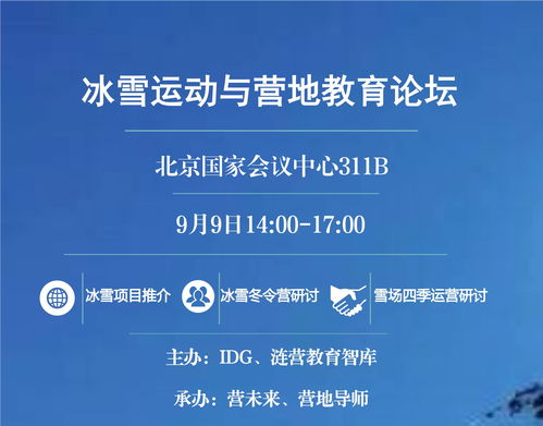 万科 做中国最大的素质教育提供商,给孩子们创造健康丰盛的人生