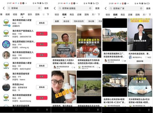 ai时代,企业短视频营销战略升级 单仁牛商 2025中小企业全域营销发展论坛 全国巡回启动