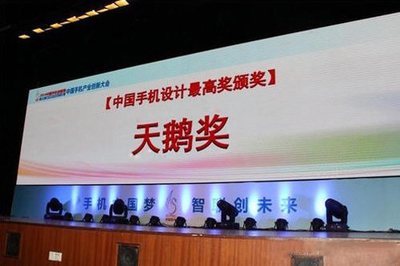 专注无边框摄影,努比亚Z11获中国手机天鹅奖-