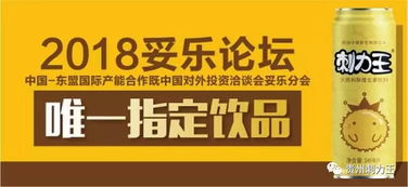 刺力王力贵州省职工首届 我运动 我健康 万人健步走活动