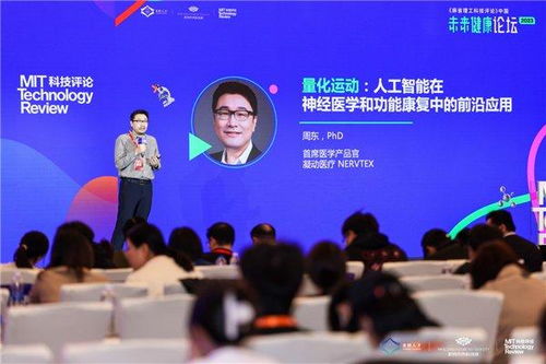 凝动医疗无穿戴计算视觉三维运动量化评估系统荣登 第二届中国数字医疗科技创新企业图谱