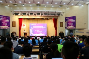 第一届足球运动科学训练国际论坛在秦皇岛基地 中国足校 举办