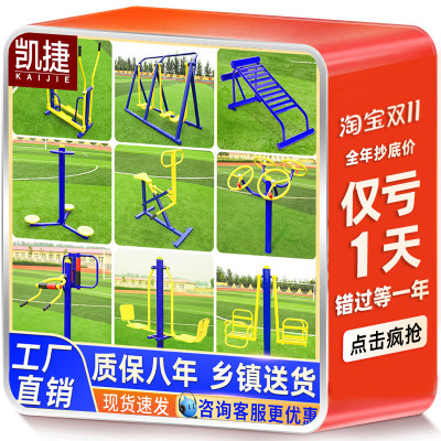 当前网购流行产品
