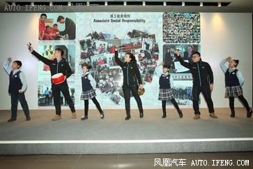 2016 BMW可持续发展与企业社会责任论坛_凤凰汽车_凤凰网