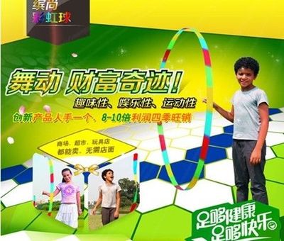 缤尚彩虹球为一个退休老人创造的精彩晚年