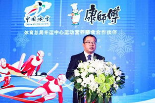 科技助力冰雪 用运动营养膳食为冬季健儿保驾护航