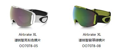 oakley欧克利全新雪镜系列 品牌新闻品牌资讯 品牌库 yoka时尚网