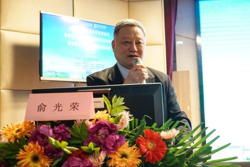 sicot足踝外科专家论坛暨洛阳正骨第四届足踝外科高峰论坛暨河南省足踝运动损伤高峰论坛圆满成功