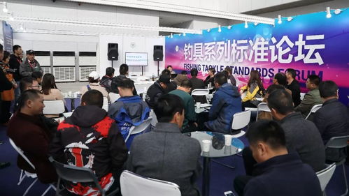 金秋十月至 钓具盛筵开 碧海 中国 2018年秋季钓具产业博览会在津开幕