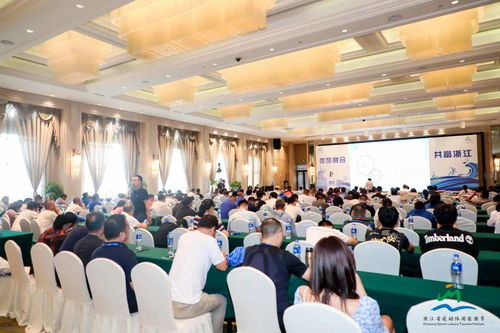 浙江省第十届运动休闲旅游节,精彩回顾