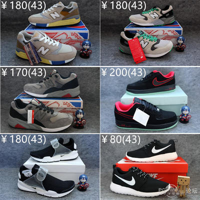 运动鞋中秋特惠清仓活动_二手杂货铺论坛_太平洋电脑网产品论坛