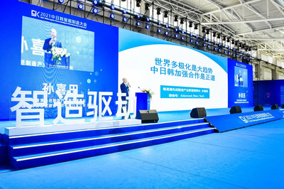 扬帆启航新征程,聚力共谋新篇章,2021青岛工业自动化展圆满闭幕