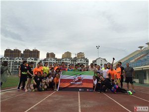 三台县跑步运动协会正式成立,永不言弃!_三台跑团_三台论坛_三台在线