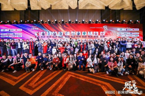 2024 冠军之夜 见证中国奥运首金荣耀传奇,共议冠军价值传承