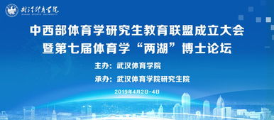 热烈欢迎参会的专家学者