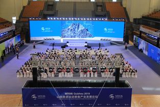 跨界融合 提高产业活力 山地旅游运动装备产业发展论坛举行