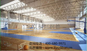 拼装运动木地板最大的优势