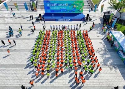 亚运之年点燃"绿城的夏天",绿城业主奔赴热爱一起"运动+"
