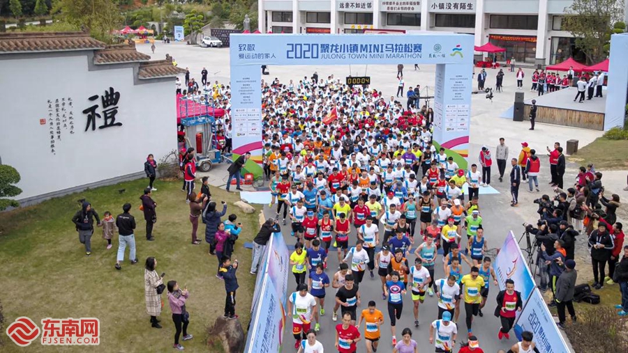 迎新年，惠安聚龙小镇社区运动节暨运动论坛盛大举办