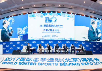 2017国际冬季运动(北京)博览会运动论坛：推动冰雪产业发展的新引擎
