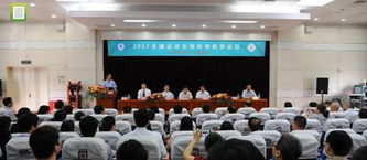 2012年全国运动生物科学教学论坛在我院成功举行