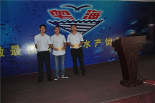 已力群策，主动服务——江门粤海学风运动论坛暨五周年厂庆活动顺利召开