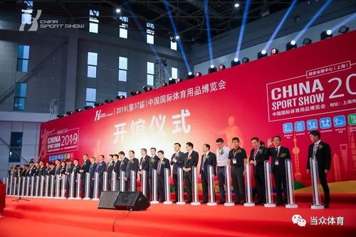 2019体博会隆重开幕，百张展商精彩图集震撼发布