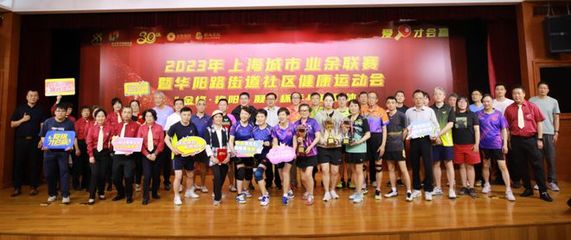 爱“乒”才会赢！这场乒乓球团体赛，大家玩嗨了